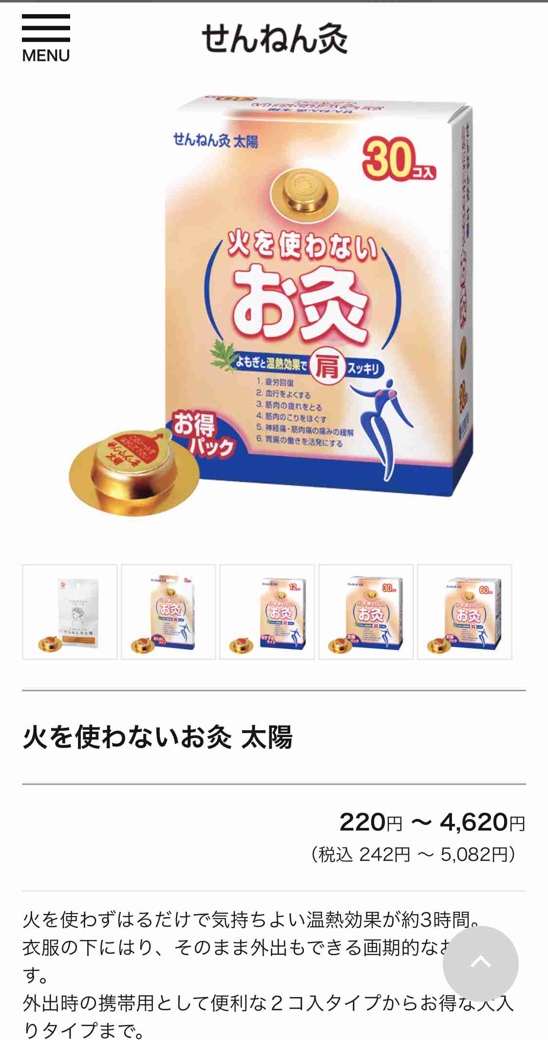 平日も雑談したい