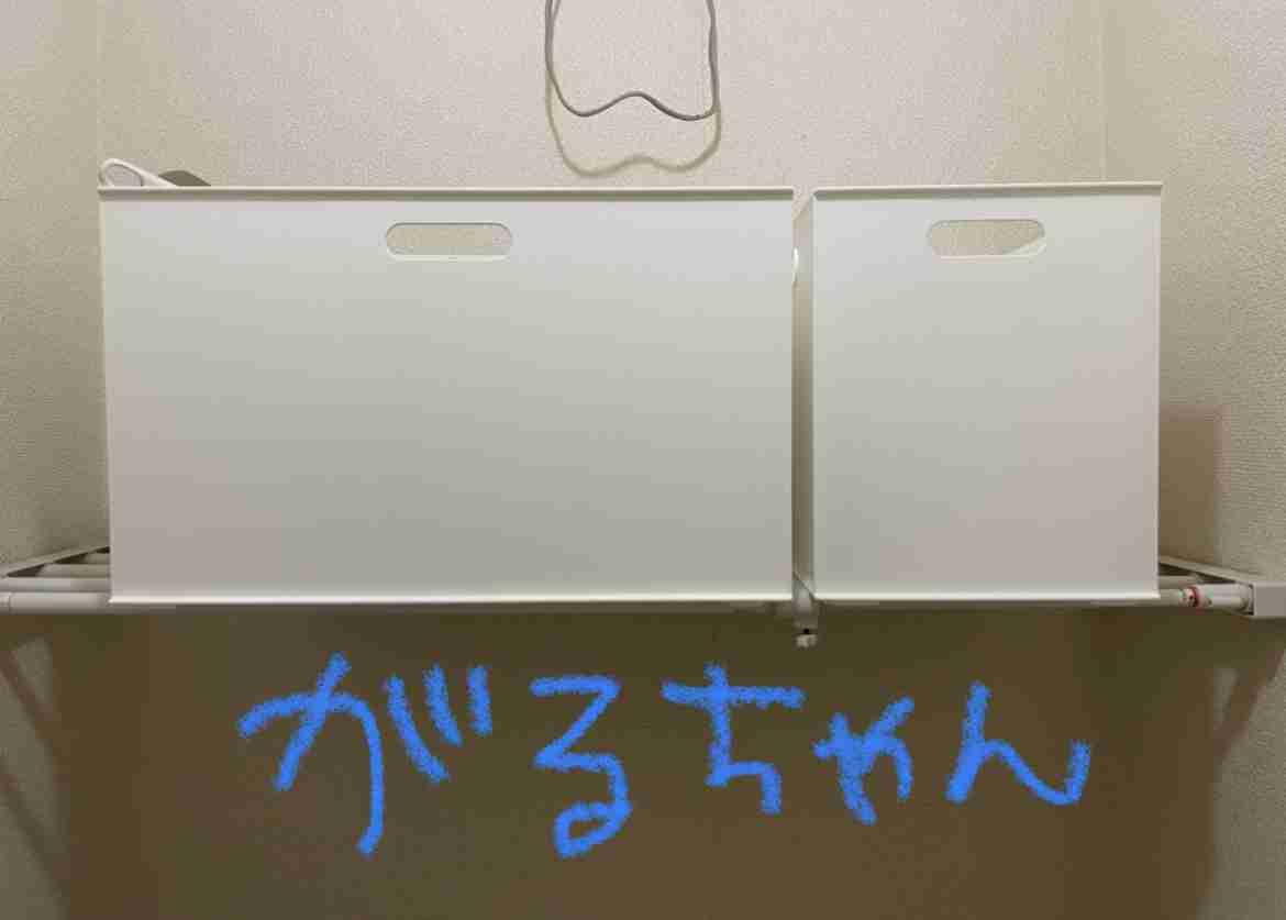 平日も雑談したい