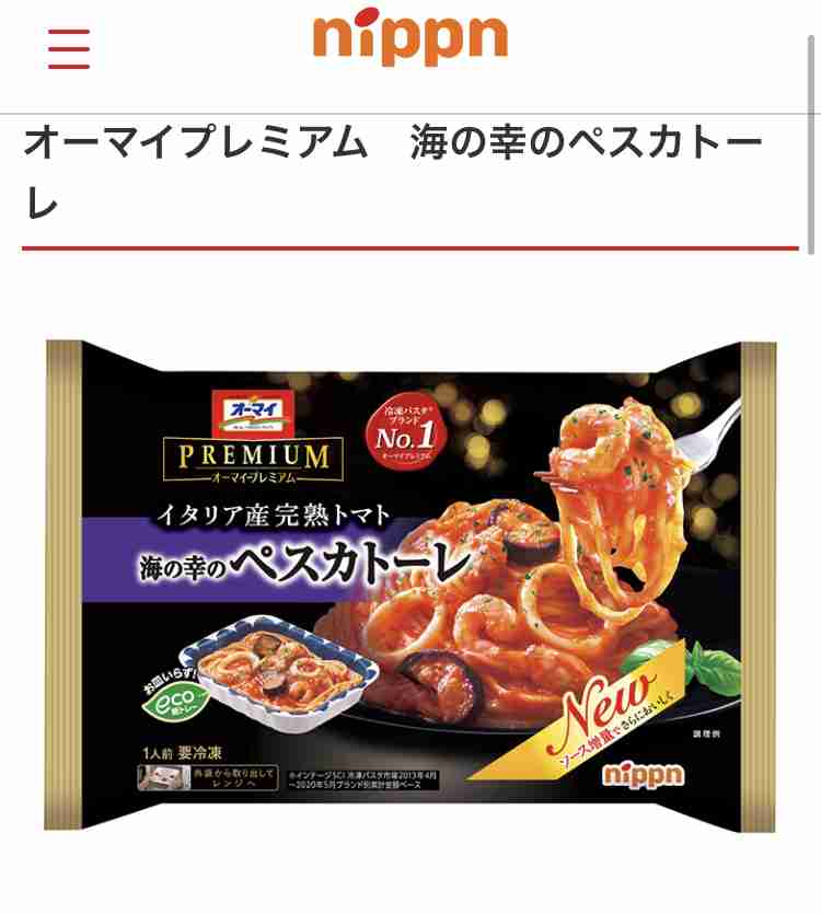 平日も雑談したい