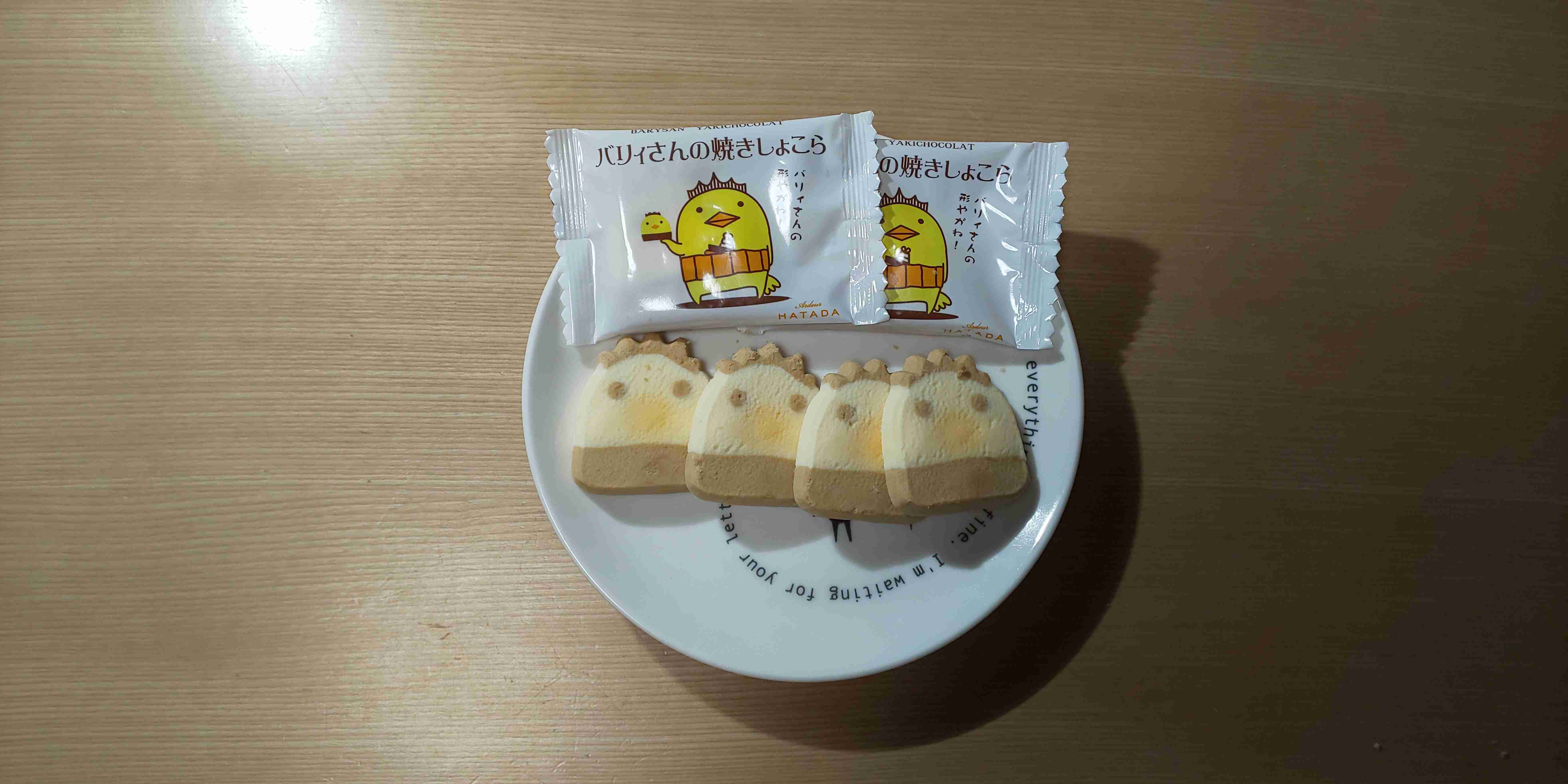 帰省時のお土産