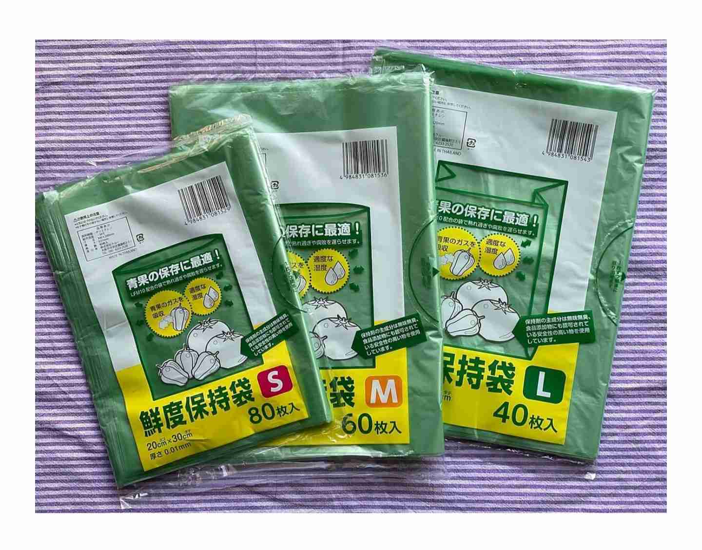 野菜の消費期限と保存の工夫を知りたい
