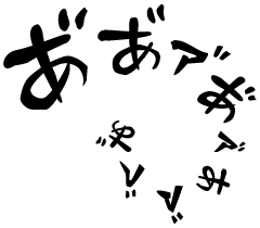 生理が来た時の気持ちを顔文字・絵文字・画像で表すと？