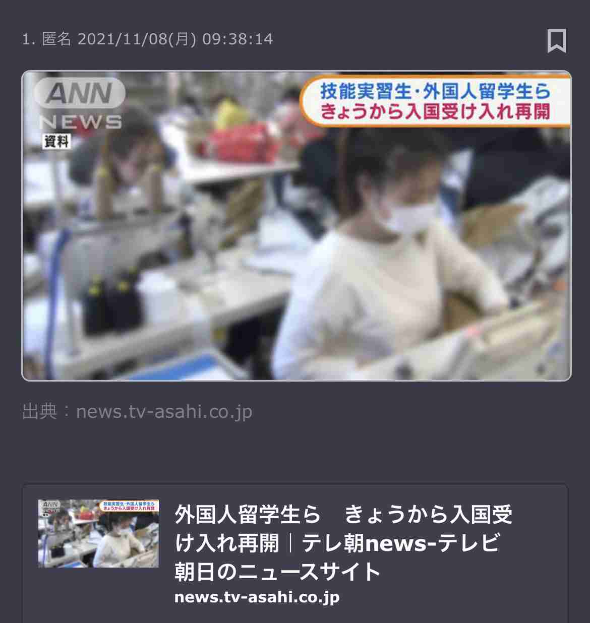 水際対策ビジネス目的や留学生も入国停止へ