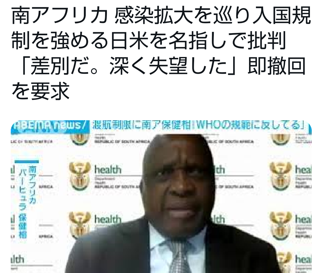 水際対策ビジネス目的や留学生も入国停止へ
