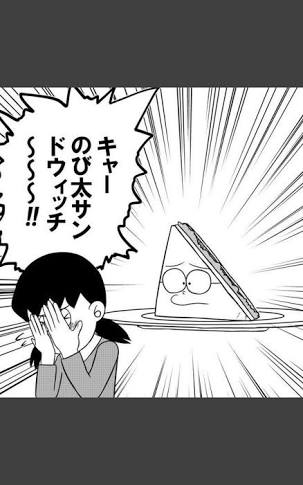【漫画・アニメのキャラ】上の名前がわかったらプラス