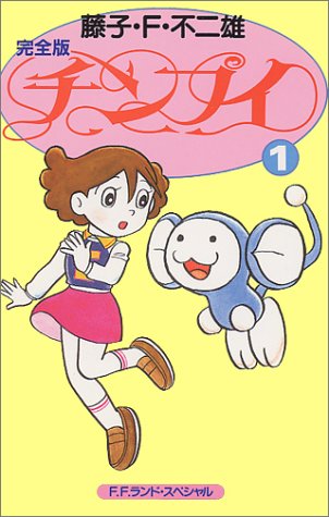 【漫画・アニメのキャラ】上の名前がわかったらプラス