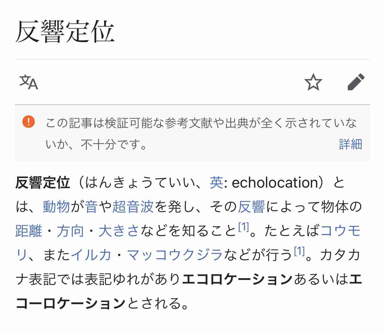 街で「白杖」を持つ人が困っていたら、どうすればいい？　絶対NGな行為とは