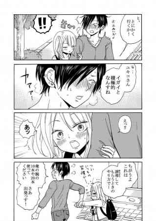 街で「白杖」を持つ人が困っていたら、どうすればいい？　絶対NGな行為とは
