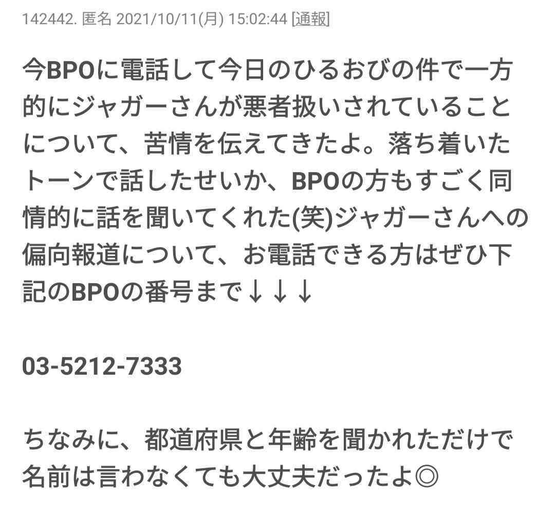眞子さまと小室さんの婚姻届け受理 “小室眞子さん”に　午後に2人で会見