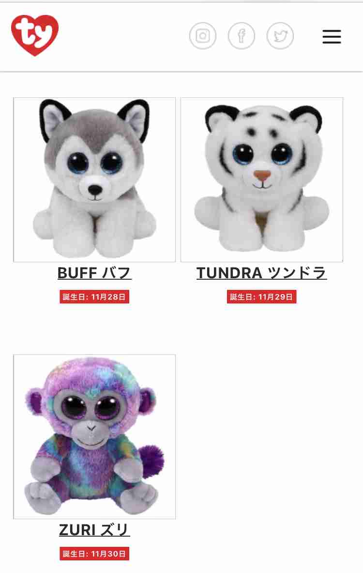 いて座の皆さん、集合!