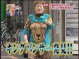 悩みを書くと大阪のおばちゃんが現れて叱咤激励してくれるトピpart8
