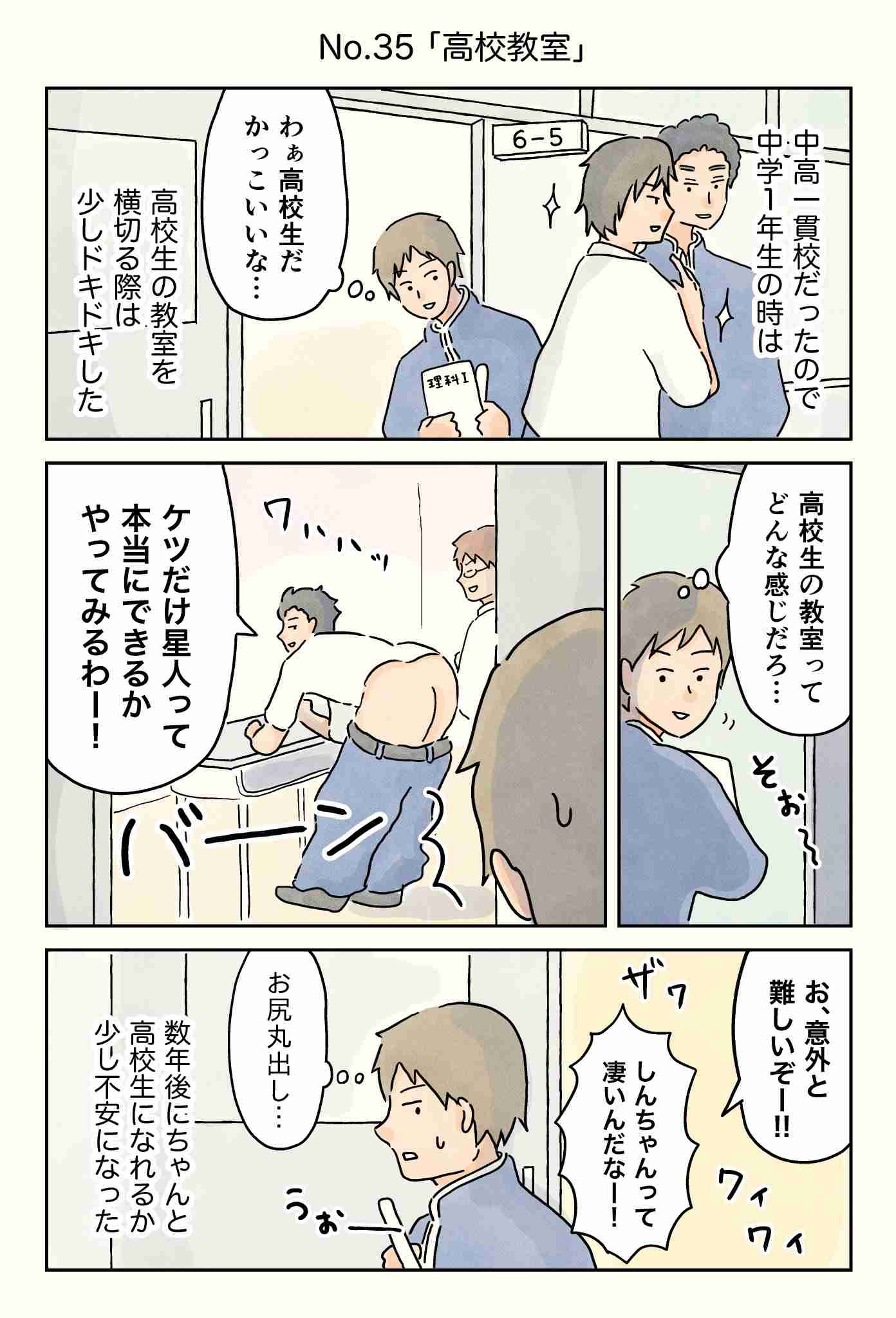 悩みを書くと大阪のおばちゃんが現れて叱咤激励してくれるトピpart8
