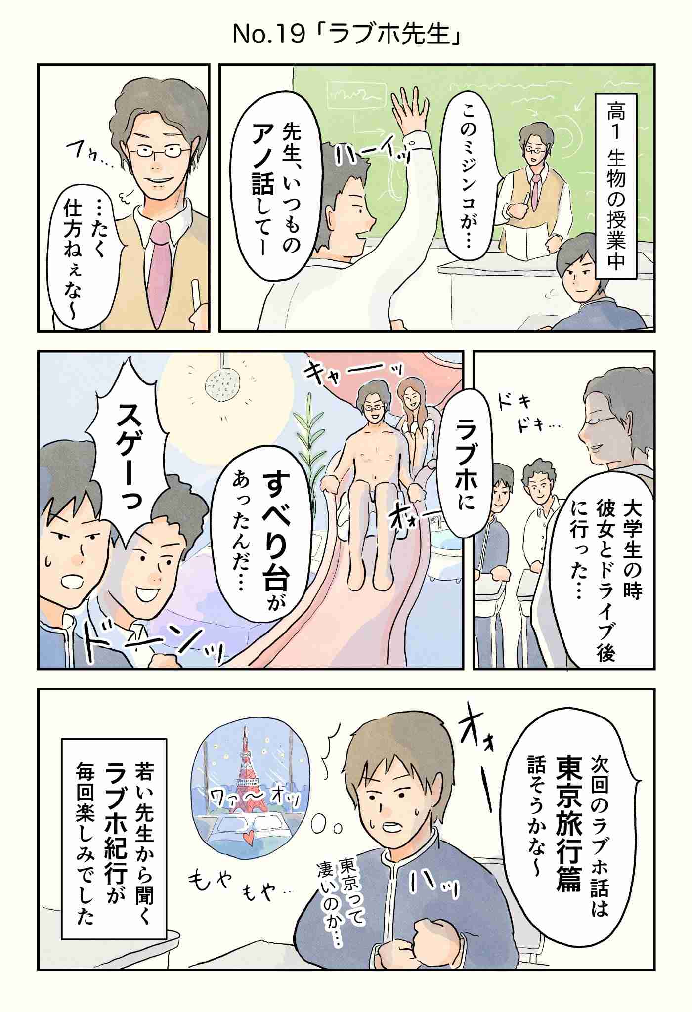 悩みを書くと大阪のおばちゃんが現れて叱咤激励してくれるトピpart8