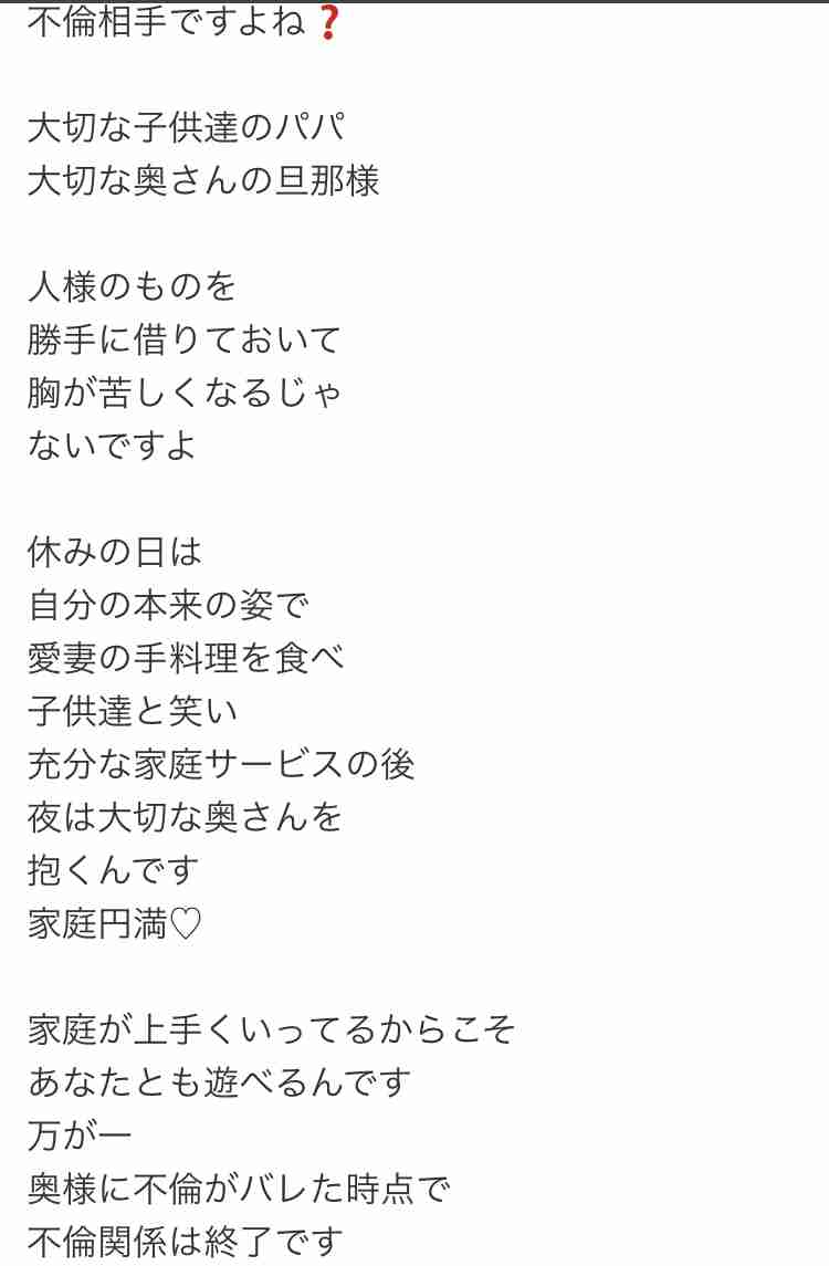 悩みを書くと大阪のおばちゃんが現れて叱咤激励してくれるトピpart8