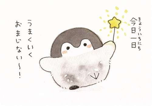 悩みを書くと大阪のおばちゃんが現れて叱咤激励してくれるトピpart8
