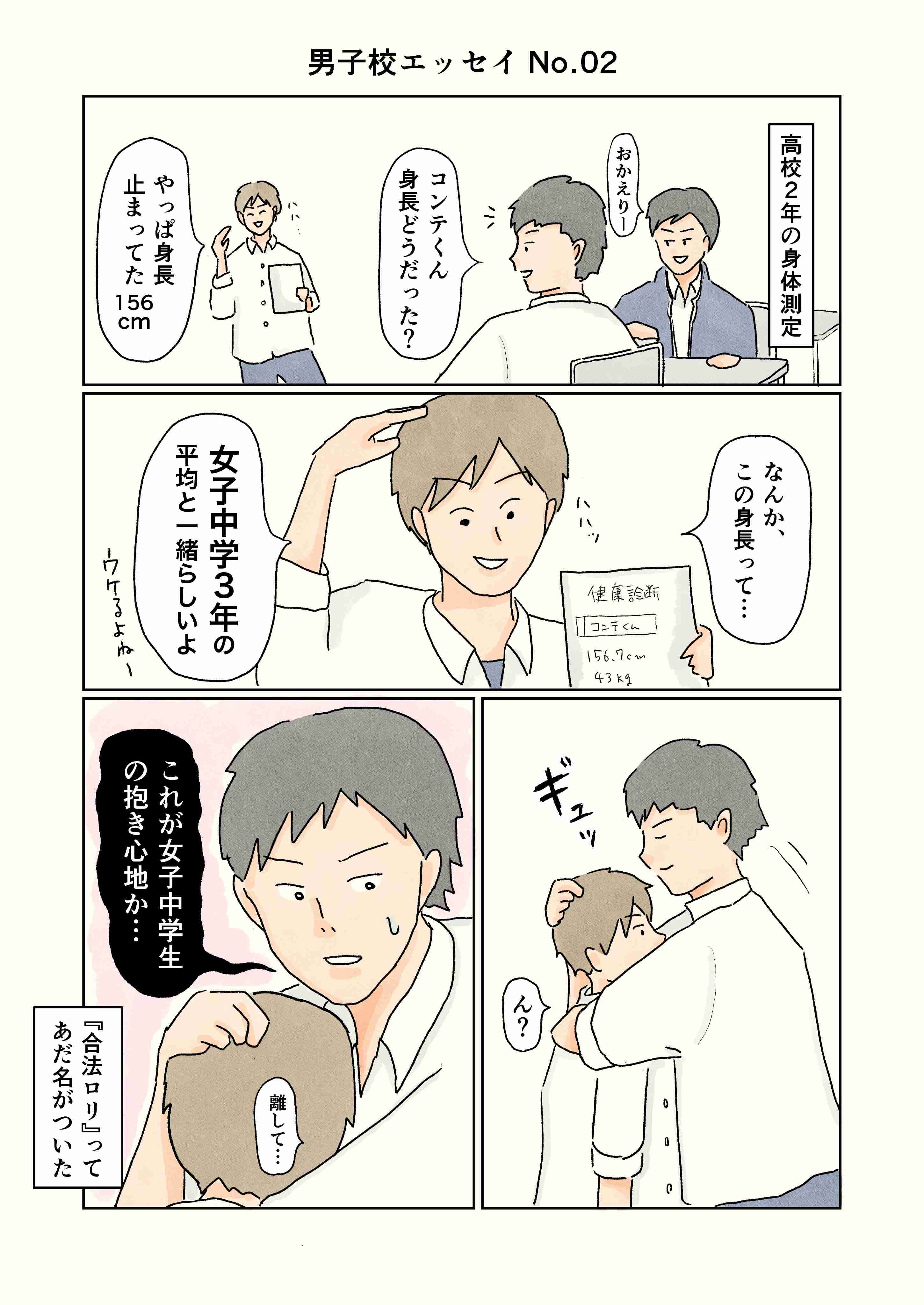 悩みを書くと大阪のおばちゃんが現れて叱咤激励してくれるトピpart8