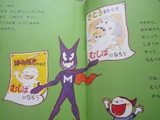 悩みを書くと大阪のおばちゃんが現れて叱咤激励してくれるトピpart8