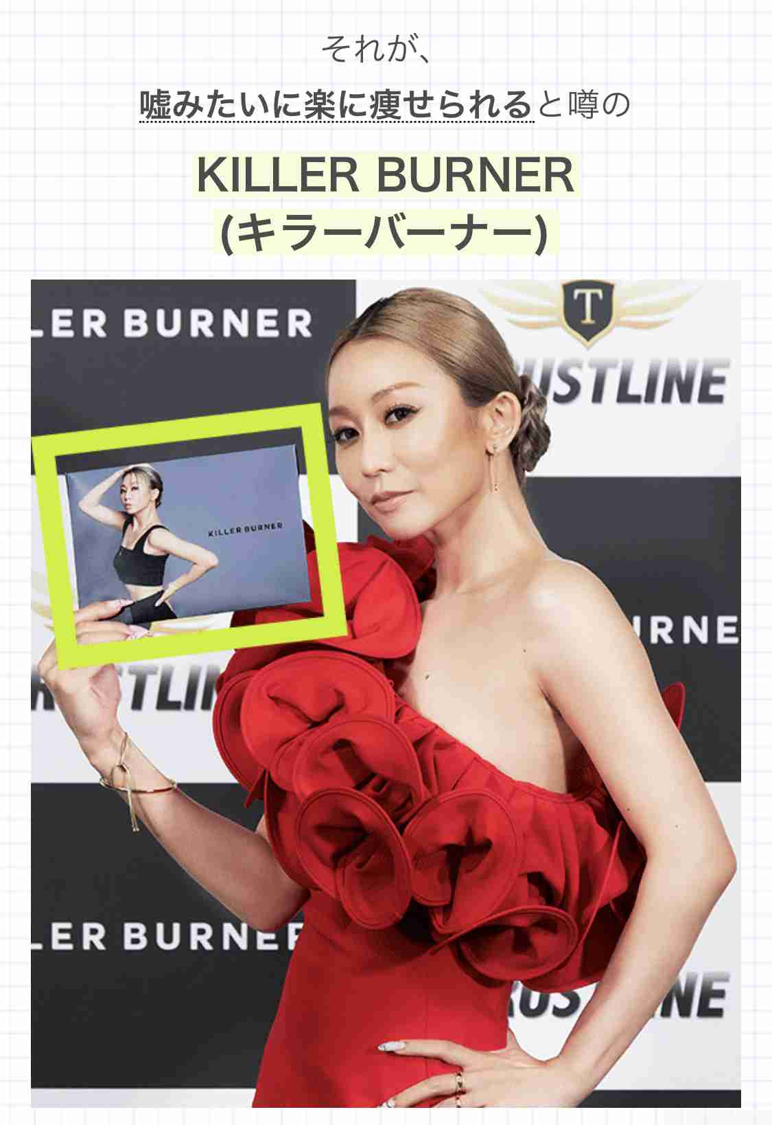 倖田來未、美腹筋が覗くステージSHOTに絶賛の声「すごい鍛えられてる」「そのスタイルキープ凄すぎ」