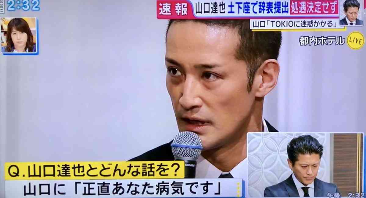 体臭不快でちゃんと洗っているか見たかった…女性海曹、シャワー室で男性隊員をのぞき見