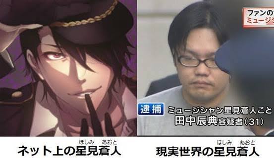ファン熱が冷めたエピソード教えてください
