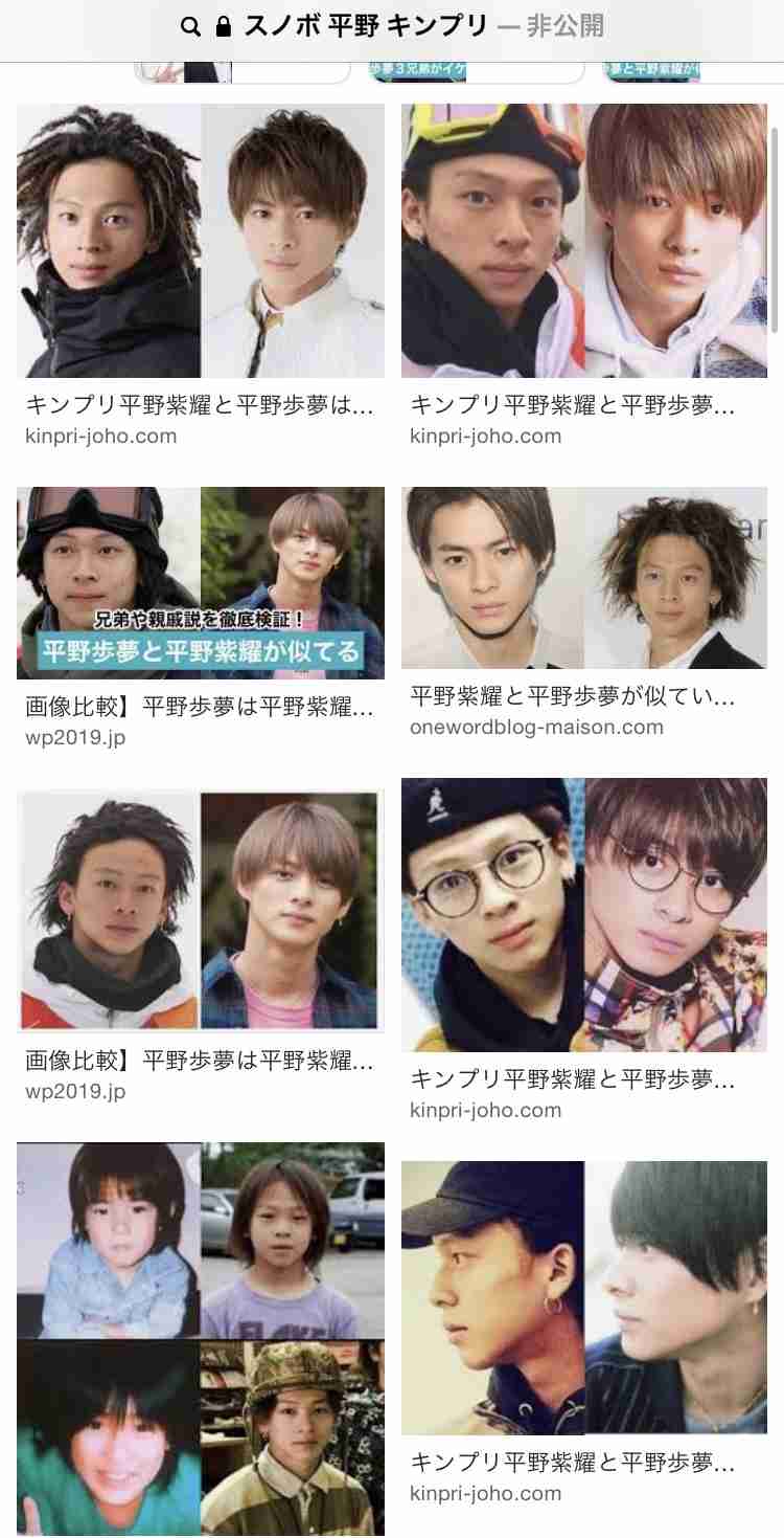 King & Prince平野紫耀、次の髪型をTwitterでファンに相談 “シンデレラボーズ”がトレンド入り