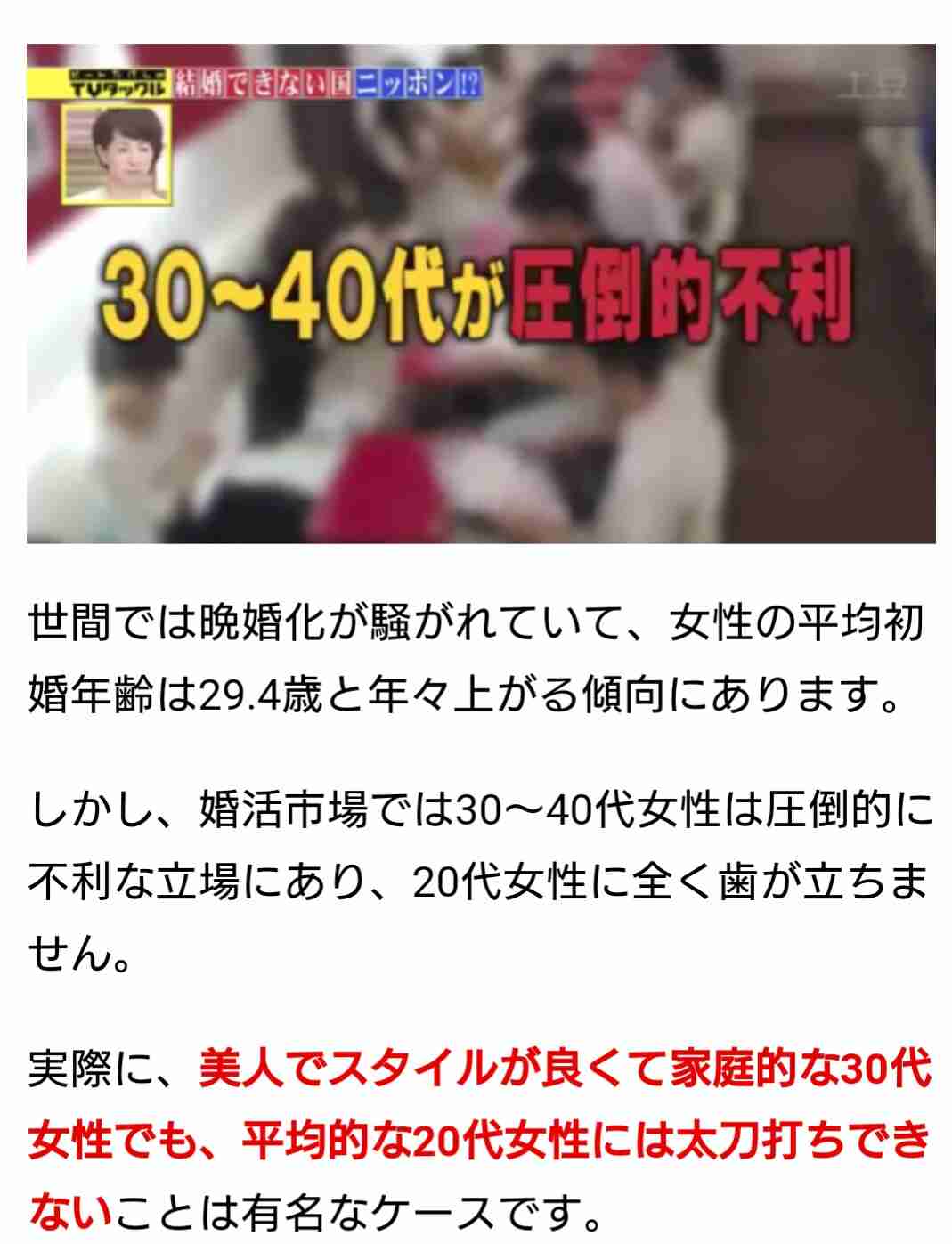 男の人はあざとい系女子にどうしてはまるんですか？好きになるんですか？