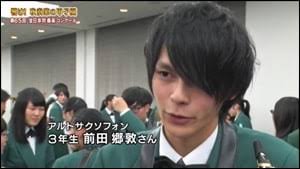 男子は基本的に体育会系の部活なのか？