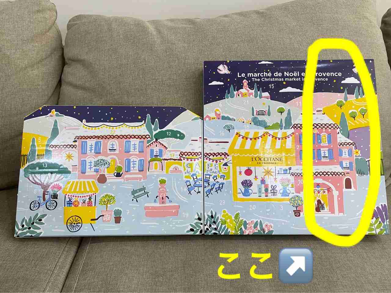 ロクシタン好きな人