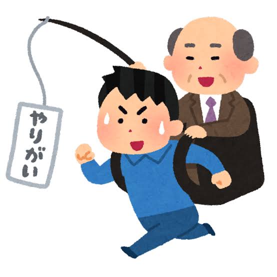 パート・アルバイトに依存し過ぎている会社