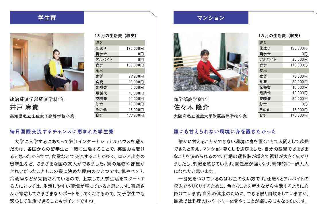 【特集】親には「死ぬまで隠し通すつもり」コロナ禍で収入減によって生活が困窮『夜の街』に飛び込む女性たち