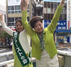 木下富美子都議 辞職の意向 無免許運転で在宅起訴