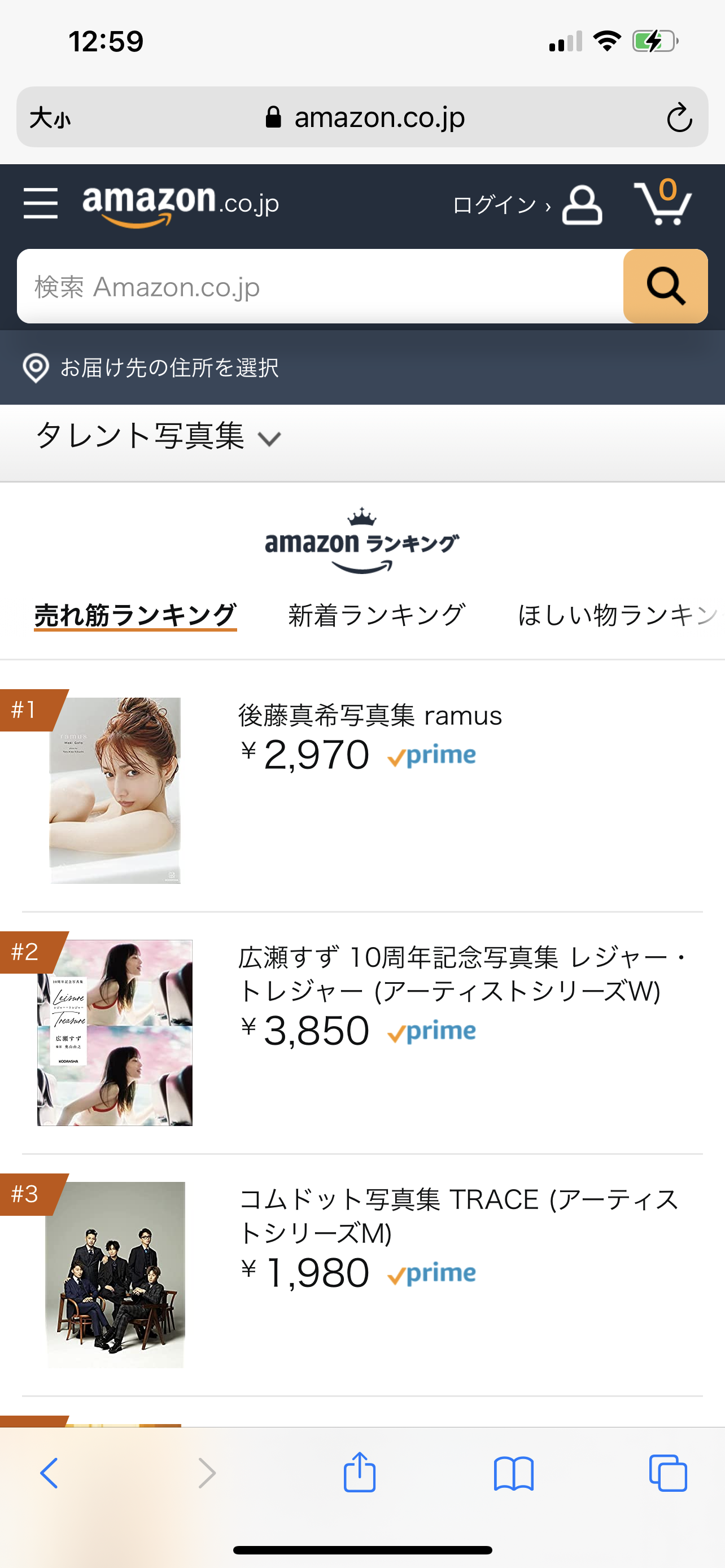 大人に反発しトイレで泣いた黄金期を経て──「ファン愛」とともに歩む、後藤真希36歳のいま