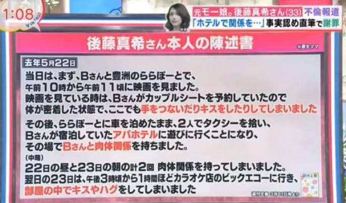 大人に反発しトイレで泣いた黄金期を経て──「ファン愛」とともに歩む、後藤真希36歳のいま