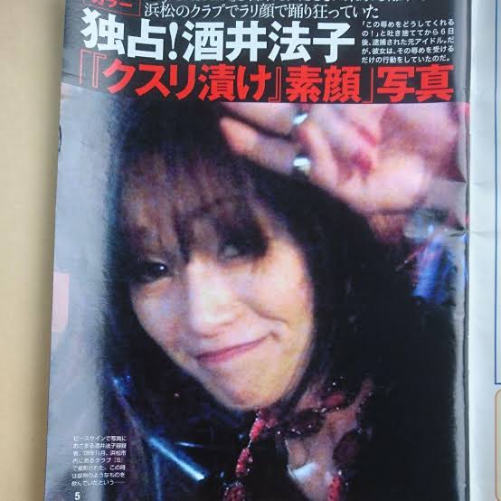 酒井法子　YouTube、歌、女優　「もう逃げも隠れもできない」50歳の今…インタビュー