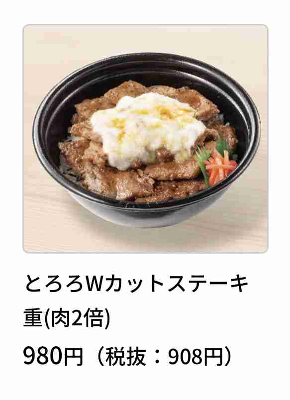 【11月】意識低い系トピ