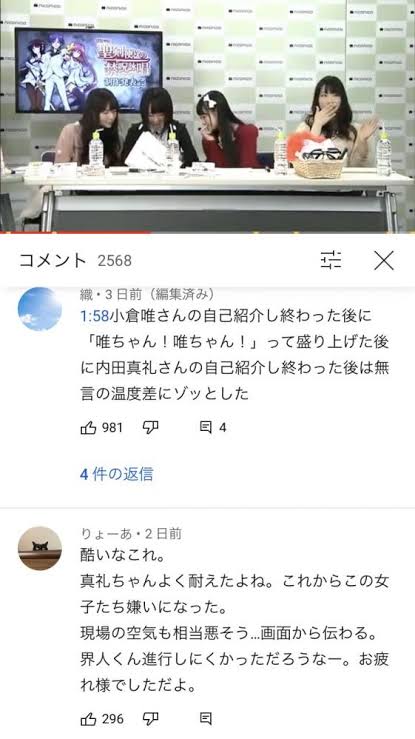 『ポプテ』出演声優の結婚ネタに 話題になった梶裕貴&竹達彩奈の結婚“ピピ美婚”…本人言及
