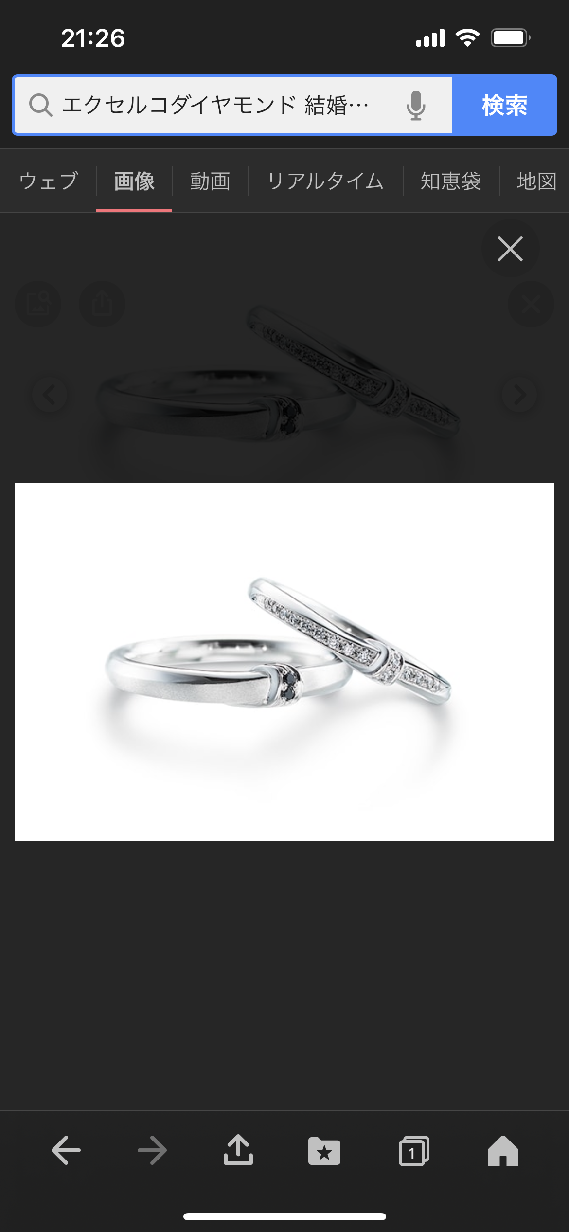 結婚指輪は石あり？石なし？