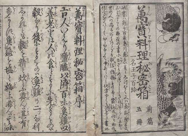 江戸時代の素朴なギモンを書くと、誰かが答えてくれるトピ