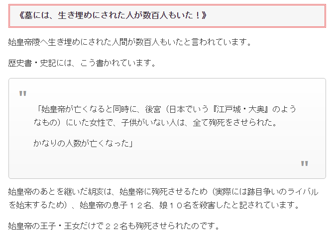 【閲覧注意】日本・世界の怖い風習Part4