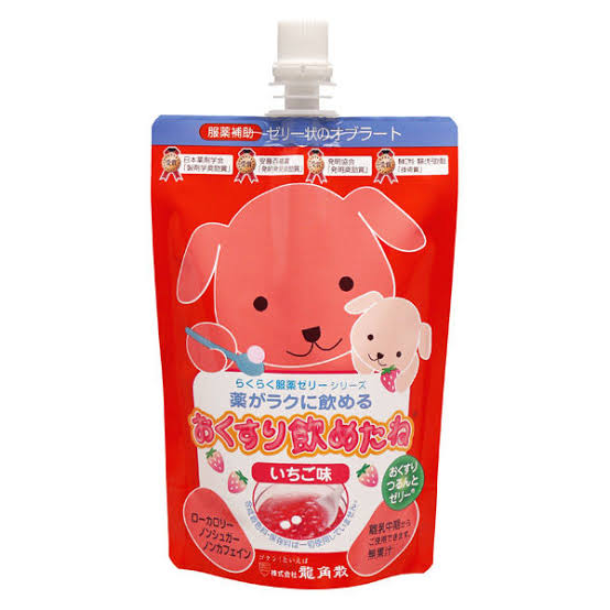 薬を選ぶ時錠剤ですか、粉末ですか?