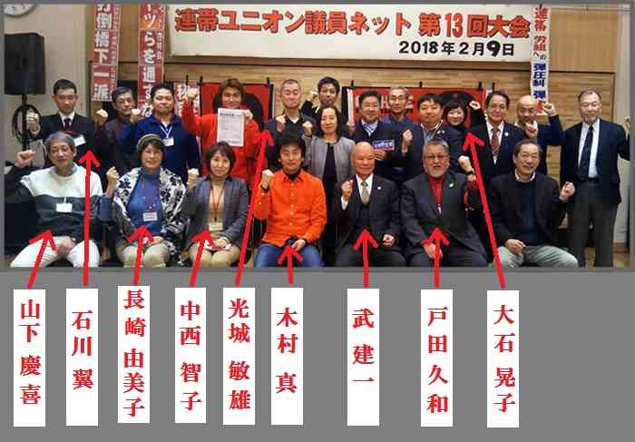 自民、10月分の文通費100万円寄付へ 在職1日で全額支給「違和感」