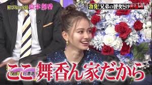 木下優樹菜さん、ファンクラブ開設を報告「またみんなとつながれる場所ができました」