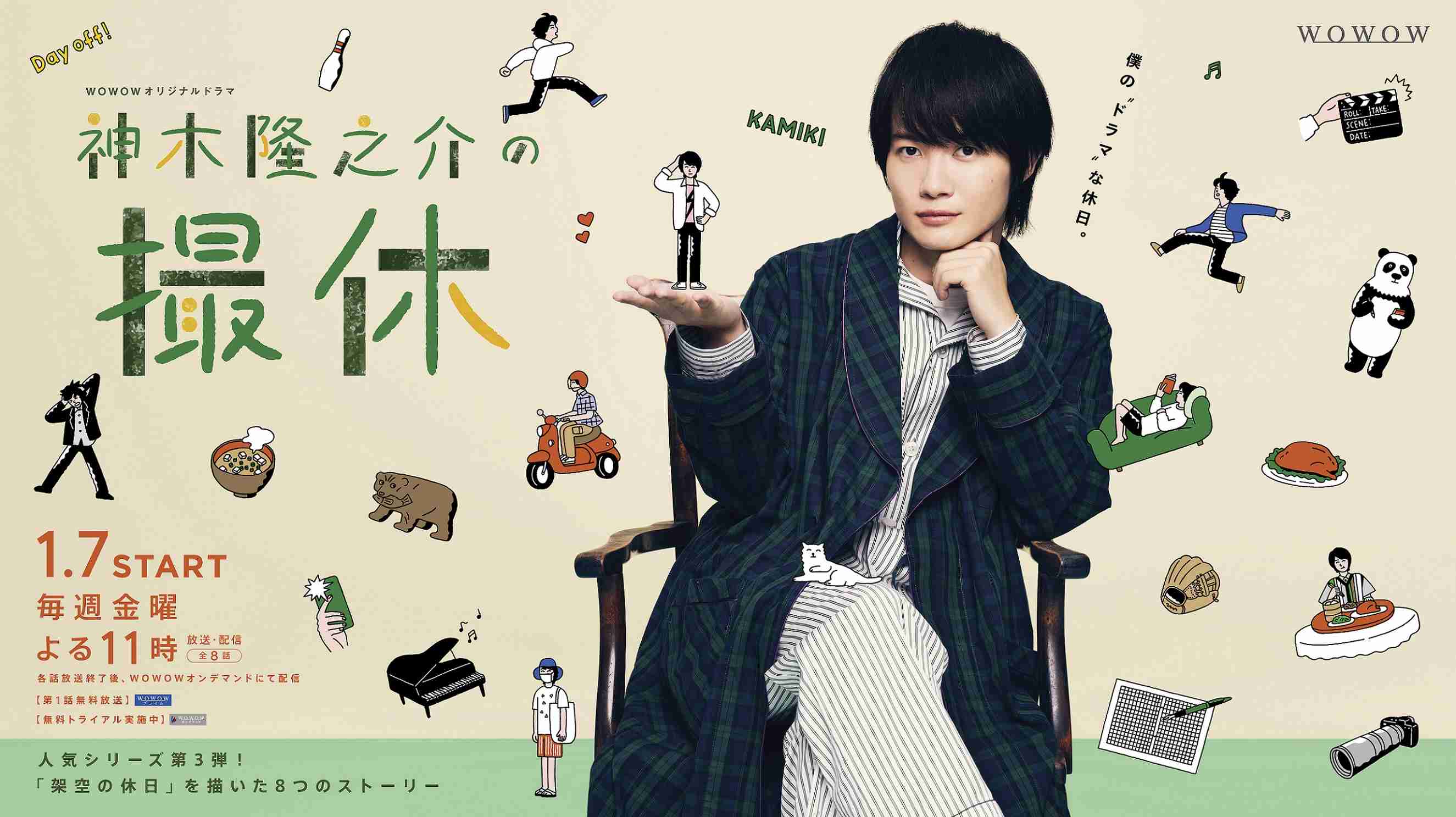 WOWOWのドラマが好きPart3