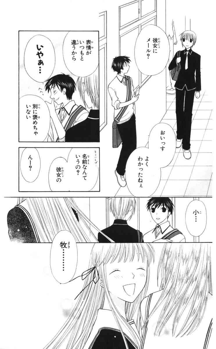 伏線回収が雑だった漫画