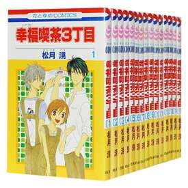 伏線回収が雑だった漫画