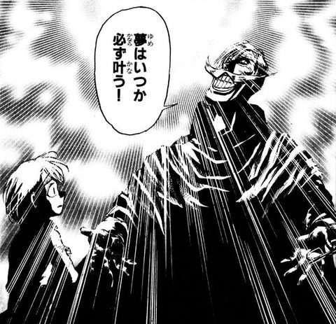 伏線回収が雑だった漫画