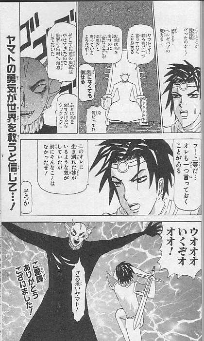 伏線回収が雑だった漫画