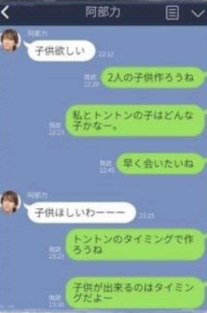 不倫する女性あるある
