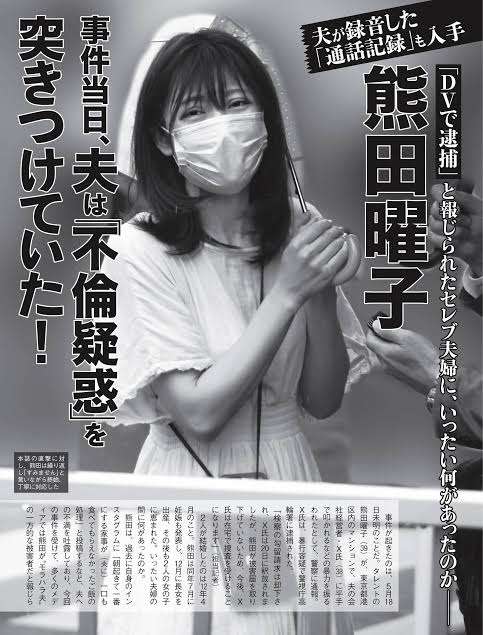 不倫する女性あるある