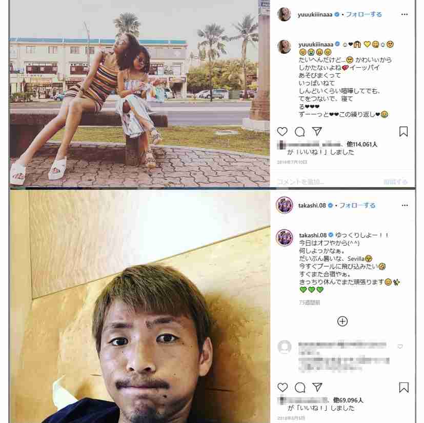 不倫する女性あるある